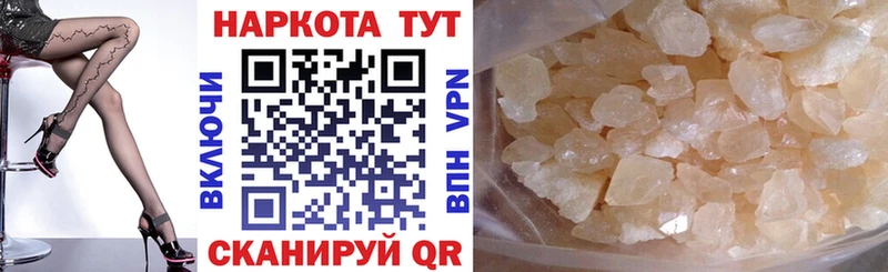 Цена Щёкино Амфетамин  Alpha PVP  Псилоцибиновые грибы  ГАШ  МЕФ  Канабис  Cocaine 