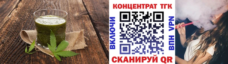 Еда ТГК конопля  mega рабочий сайт  Щёкино 