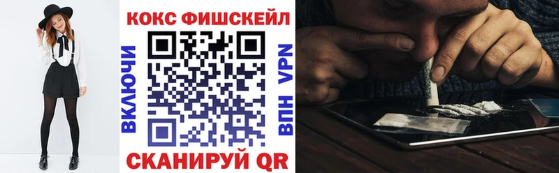 Кокаин 98%  купить наркотики сайты  Щёкино 