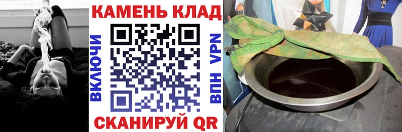ГАШ hashish  Щёкино 