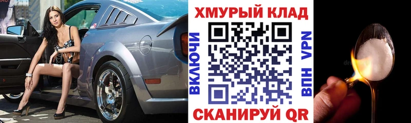 ГЕРОИН VHQ  mega сайт  Щёкино 
