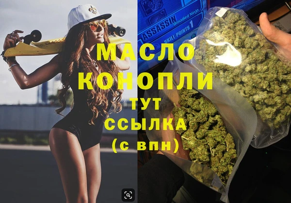 2c-b Лабытнанги