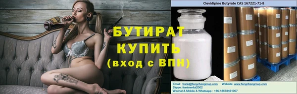 гашишное масло Ладушкин