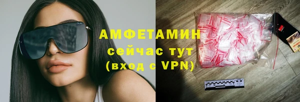 бутик Куйбышев