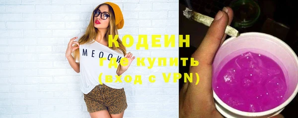 бутик Куйбышев