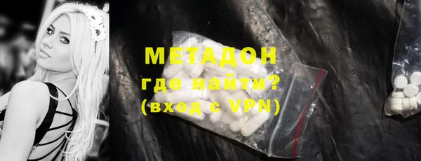 бутик Куйбышев