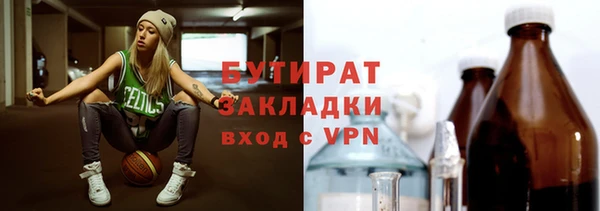 бутик Куйбышев