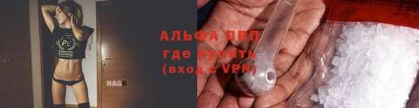 бутик Куйбышев