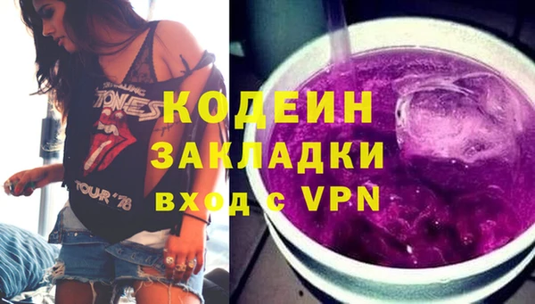 бутик Куйбышев
