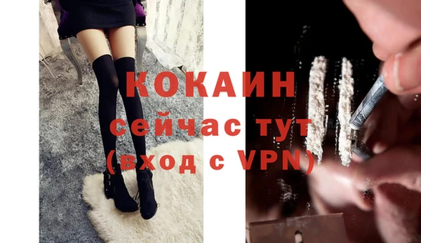 бутик Куйбышев