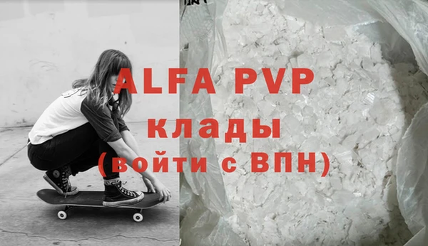 a pvp Кулебаки