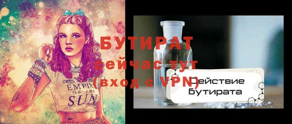 бутик Куйбышев