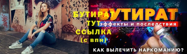 бутик Куйбышев