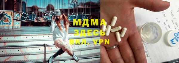 бутик Куйбышев