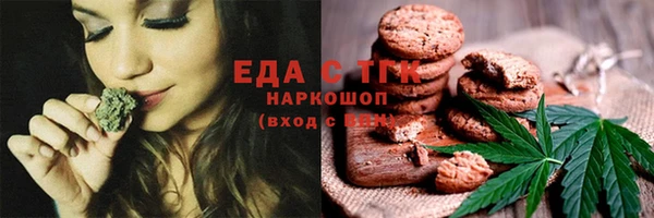 бутик Куйбышев