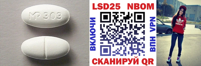LSD-25 экстази ecstasy  Щёкино 