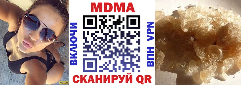 MDMA VHQ  Щёкино 