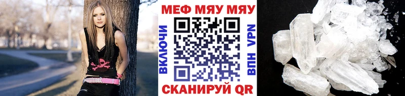 даркнет наркотические препараты  Щёкино  МЯУ-МЯУ VHQ  хочу  