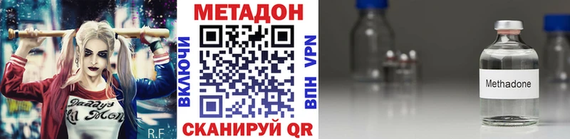 МЕТАДОН мёд  Щёкино 