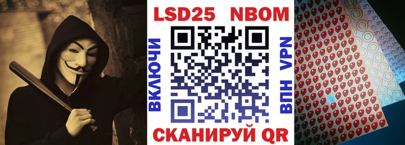 даркнет сайт  Щёкино  Наркотические марки 1,5мг 