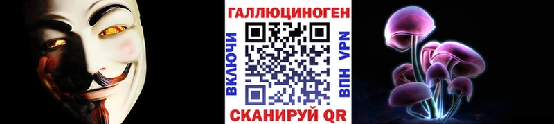 Псилоцибиновые грибы MAGIC MUSHROOMS Щёкино